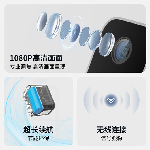 网蚁（Webant）WY-L01-201 1080P监控摄像头 无线wifi 室外IP65防水监控 免插电长续航 小巧家用家门口摄像头