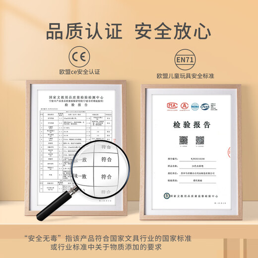 【8成新】马培德Maped 可水洗水彩笔36色 儿童水彩笔可水洗无毒勾线涂颜色记号笔幼儿园画画笔套装文具礼物845051CH