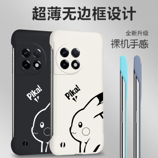 Oujuke is suitable for Huawei P60 mobile phone case p60pro protective cover anti-fall frameless cooling P60Art personalized animation creative cartoon men and women new hard shell Huawei P60 [lavender gray] borderless painting