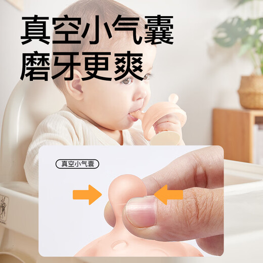 爱咔威（igroway）婴儿牙胶小蘑菇3个月以上宝宝防吃手神器咬咬胶带防掉链 粉色