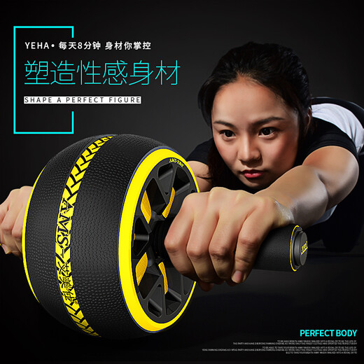 AiMeiShi Abdominal Wheel Fitness Equipment Home Men's Abdominal Wheel Abdominal Machine Exercise Abdominal Exercise Roller Abdominal Chest Muscle Training Yellow Abdominal Wheel + Thickened Kneeling Mat