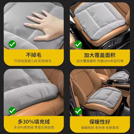 汽车坐垫冬季加绒车载座垫单片短毛绒后排加厚保暖三件套车内用品 蔚来ET5ES6ES8ET7EC679 前排单片婴儿绒坐垫x1