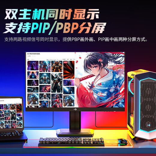 泰坦军团27英寸4K 160Hz高刷双模320Hz FastIPS HDR400硬件低蓝光 电竞背光灯效10bit旋转升降显示器P2712V