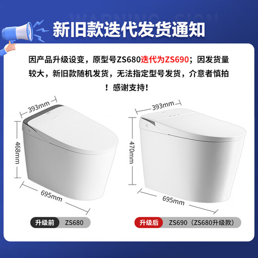 Jomoo Smart Toilet Haushalts Toilette Toilette Integrierte Maschine Magie Blase ohne Wasserdruck begrenzen energiesparende und antibakterielle Toilette ZS680 Flaggschiff Upgrade Modell 690 400 Grubenabstand (Wählen Sie oben 390)