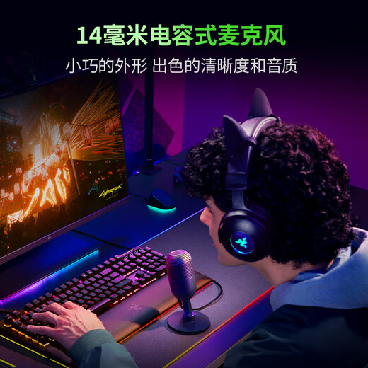 Razer Siren V3 Mini Desktop Microphone Live Singing Microphone RGB Black