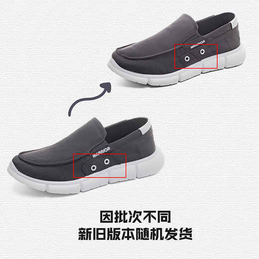 Huili men's shoes old Beijing cloth shoes summer new men's breathable canvas shoes one-legged work waterproof and anti-slip chef's shoes gray (on the election size smaller) 41