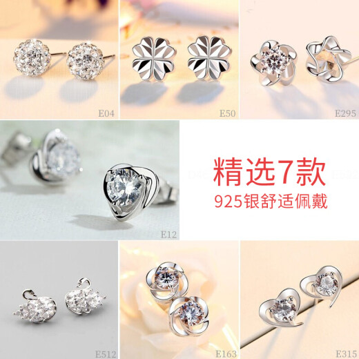 Dingjing 925 Silver Needle One Week Earrings Gift Box Women's Four-leaf Clover Earrings Weekly Set Earrings Korean Style Fashion Jewelry Student Short Earrings Earrings Birthday Gifts for Girlfriend Jewelry T58 Swan Style Seven-piece Set