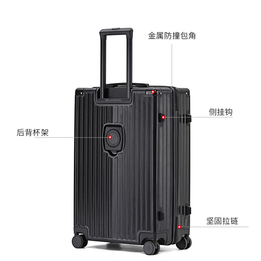DULA高颜值带杯架多功能行李箱男女拉杆箱旅行箱密码箱子耀夜黑26英寸