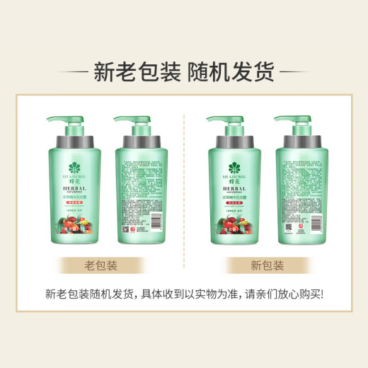Bee Flower Herbal Essence Shampoo 1L Moisturizing Silky Shampoo Nourishing Soft and Softening Men and Women's Hair Shampoo