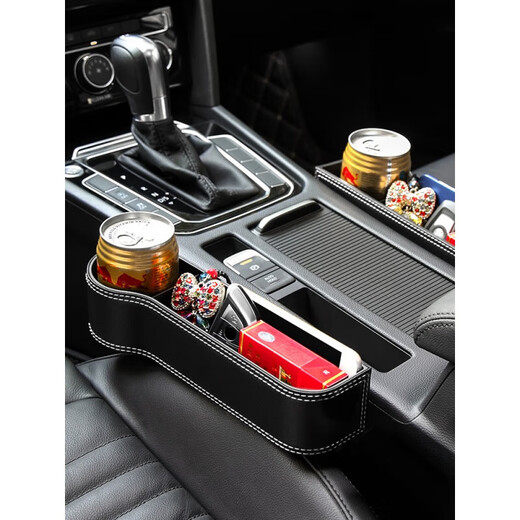 Runhuanian Mercedes-Benz car interior decoration supplies car gap storage box E300L/GLC/260L seat gap storage Mercedes-Benz card holder model driver + passenger-Wenxinmi