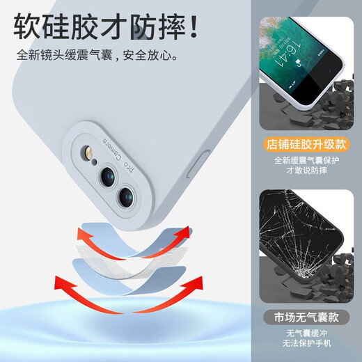 Xunzhifan Suitable for Apple 7/8plus mobile phone case matte soft shell new se protective case iPhone 7plus silicone anti-fall full-inclusive lens new model [graphite black]-protective glasses/frosted without fingerprints Apple 7p/8plus