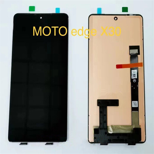 Guan Zhongjiang ist geeignet für Motorola motoeX30 externen Bildschirm Glasabdeckung Ersatz Handy Bildschirm Montage Display Moto Edge X30 externen Bildschirm (Einzelaufnahme).
