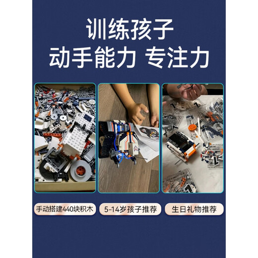 Ubis Select Reconnaissance Tank Scratch Programming Remote Control Intelligent Robot Building Blocks Toy Gift Jimugo Children's Birthday Children's Electric Vehicle Boy Primary School Students Assembly Mecha Tank Sports Edition