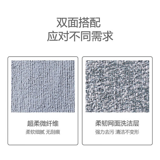 Fuaijia rag sponge block steel wire ball oleophobic double-effect scouring pad dishwashing cloth non-stick pan special brush 4 pieces