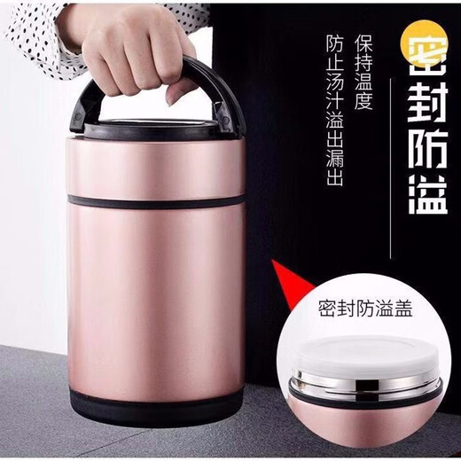 Qili stainless steel stew beaker stew pot extra long insulated lunch box stew porridge insulated soup bucket large capacity insulated cup 1.5L insulated style (3-4 hours) three-piece tableware set without insulated bag