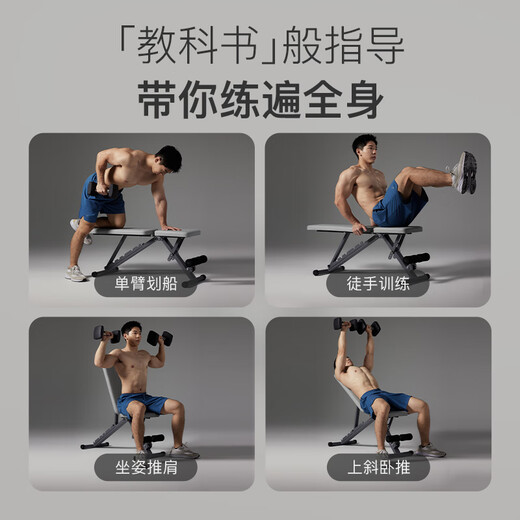 Keep adjustable dumbbell bench fitness bench men's multi-functional supine board foldable bench press bench home