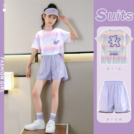 优优1点（Yoyo one）女童速干运动套装儿童夏季冰丝短裤跑步健身女孩大童夏装两件套薄 10089渐变+9889短袖+18410紫色  140cm