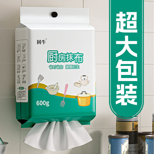 Hanging disposable kitchen rag extraction wall-mounted dishwashing cloth lazy household cleaning wood pulp scouring pad kitchen rag about 200 cigarettes/pack free hook