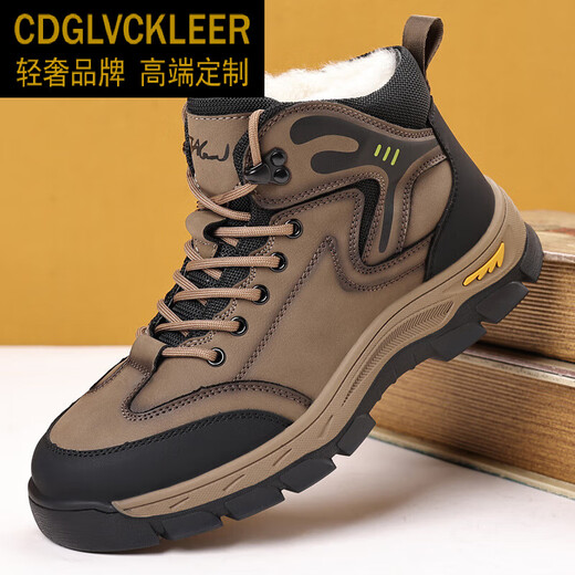 
CDGLVCK/LEER light luxury brand winter men's genuine leather wool cotton shoes warm plus velvet thickened fur integrated Northeast large cotton shoes men black 3889 42