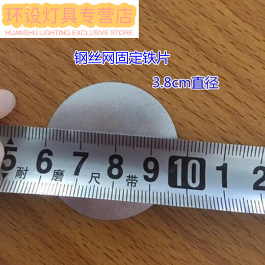 Zekaiwei steel wire mesh fixed piece wall plaster hanging mesh gasket round thin iron sheet galvanized iron sheet pressure pad thin iron sT steel row nail round sheet special 20 box