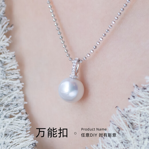AKOYA freshwater pearl pendant universal buckle S925 silver versatile single Edison gift for girlfriend and wife 2627 S925 silver white silver new 11-12mm