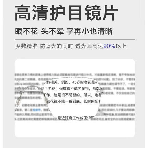 年轻态老花镜男高清金属全框商务防蓝光高档老光眼镜D668 黑银色 +150度