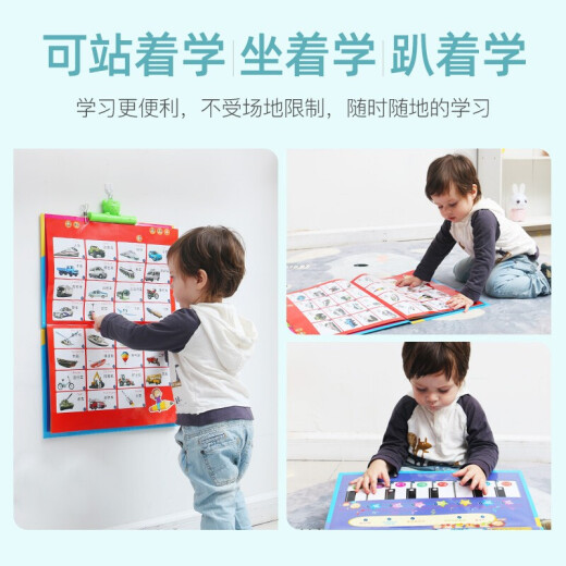 Maobile Intelligent Audio Flip Chart Book for Infants and Toddlers Toy Chinese and English Early Education Point Reading Machine Point Reading Pen Set 43 Sides Charging Flip Chart Book Christmas Gift