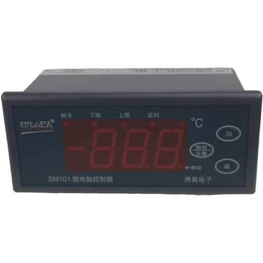 Shantou Lincun Times Little Superman Cold Storage Microcomputer Digital Automatic Temperature Controller Intelligent Temperature Controller Switch SM101L Degree Controller Single Refrigeration Single System