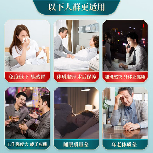 Chirun [third generation] Changbai Shantou Dao Break Wall Ganoderma lucidum spore powder enhances immunity rich in spore oil [Quarterly measurement] 1g*60 bags*3 boxes