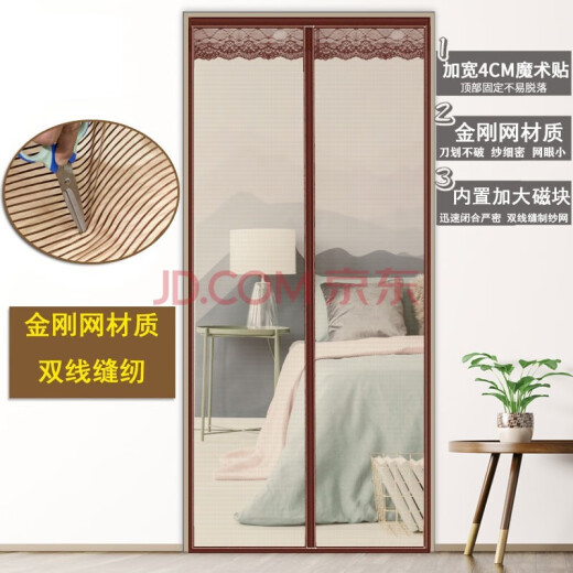 Huazhiyi Anti-mosquito Door Curtain Encrypted Magnetic Magnetic Suction Door Curtain Partition Anti-mosquito Screen Window Velcro No-Punch Installation Diamond Net (Top Widened 4CM) Brown Customized Size Specially Taken (Contact Customer Service for Price Change)
