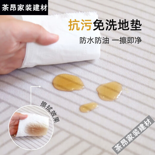 
Special floor mats for kitchen floors large area waterproof and oil-proof can be cut and fully-studded PVC anti-slip, dirty and wiping-free 15917-Qingyuan 140cm*200cm size