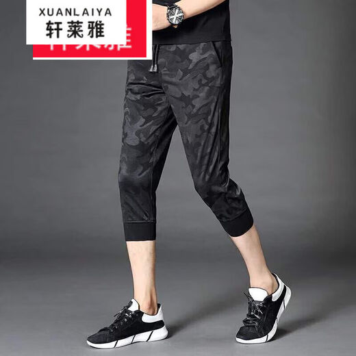 Xuan Laiya shorts men's summer casual loose 7-point pants student Korean style trendy sports mid-trousers summer men's cropped pants 724 camouflage M (2 pieces with socks)