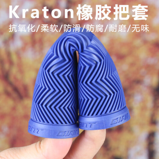 润华年ATX660/810/830/60山地自行车把套柔软橡胶防滑把手套 黑色(带把塞)