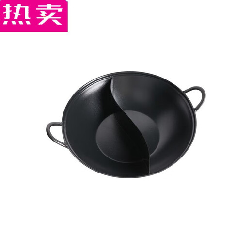 Clcey Alemán de calidad Importada CHONGQINO COTO COTRADA COTA COTA FUERA POTA VITIA DUBLE POTA VIEJA POTA COTA Especial para una olla caliente 66 pulgadas Diámetro exterior 36 Pot de fondo plana 6636 pulgadas