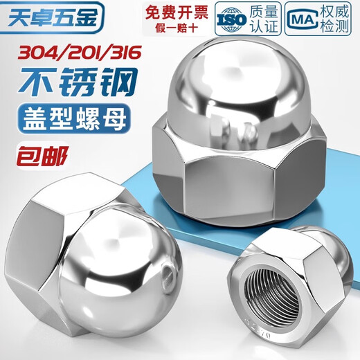 Tianzhuo Hardware 304/201/316 stainless steel ball head nut cover shape decorative screw cap nut cap 3M4M5M6M8 304 material M6-10 pieces