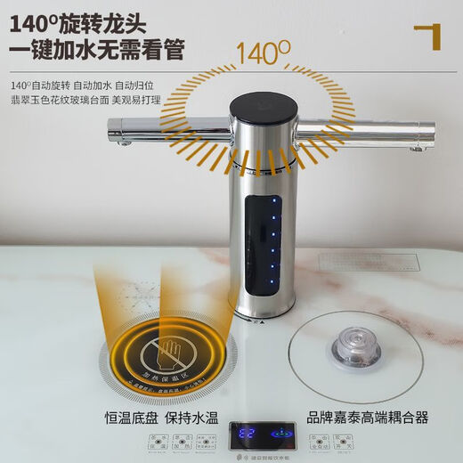 Juke Intelligent Voice Tea Bar Machine Home Multi-function Disinfection Cabinet Storage Side Cabinet Light Luxury Simple Automatic Tea Bar Machine 897 Voice Model Creamy Style Refrigeration Warm