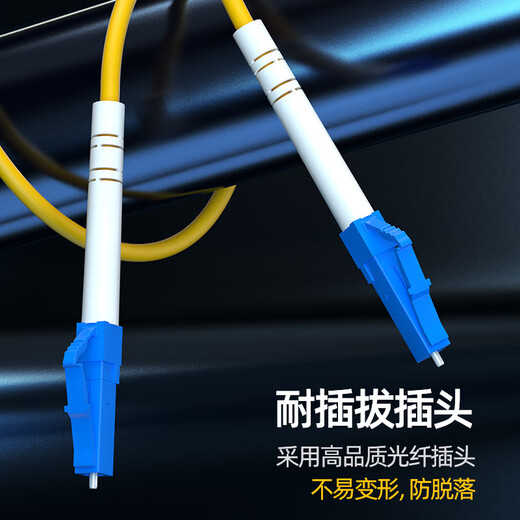 
Nokoxin fiber optic jumper telecommunications grade single-mode single-core fiber optic jumper SC-SC engineering room optical terminal transceiver suitable for pigtails Single-mode single-core LC-LC 3 meters