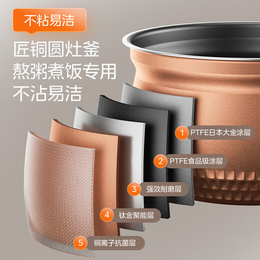 Midea National Subsidy 0-Coated Stainless Steel Thick Kettle Electric Pressure Cooker 5L Dual-Bile Fully Automatic Intelligent Reservation Household Soup and Rice Rice Cooker C5856G Pressure Cooker for 4-6 People