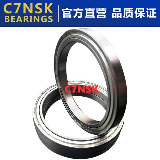 
Japan imported process bearings 6905Z 6906 6907 6908 6909ZZ /P5 grade Iron seal Precision type P5 6906ZZ