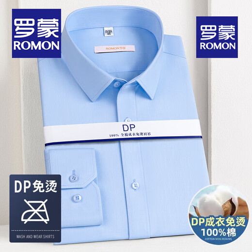 Romon DP 100% хлопчатобумажная рубашка для мужчин с короткими рукавами формальная одежда среднего и молодых мужчин.