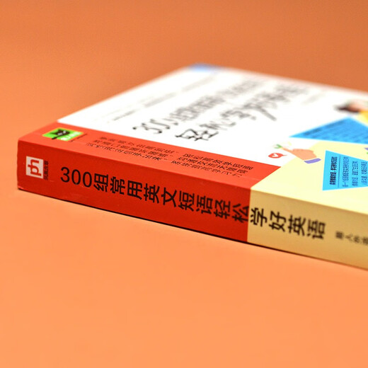 300 séries de phrases anglaises couramment utilisées pour apprendre l'anglais facilement. Apprenez des phrases anglaises couramment utilisées et laissez échapper des expressions authentiques !