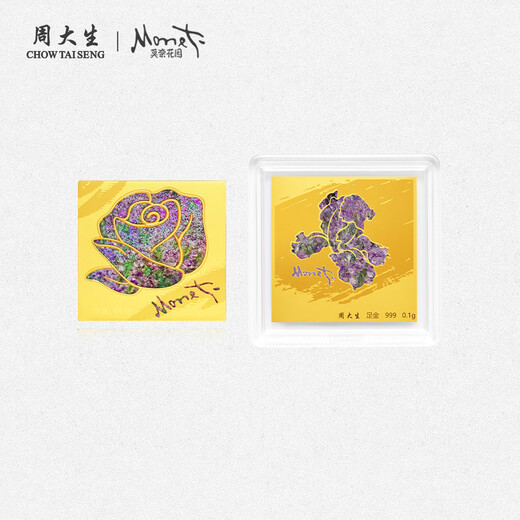 Chow Tai Sang gold investment gold coins and gold pieces jointly signed by Monet and everything is like a kite rose to send New Year's gift Romantic rose