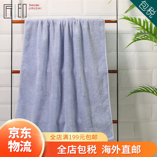 Imabari (IMABARI) JD Logistics Japan direct mail TAKUMI JIRUSHI pure cotton soft absorbent men's and women's bath towel gray bath towel made in Japan imported from Japan high quality