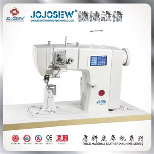 
JS-1591D 591 592 S7 Single and Double Needle Touch Computer Model Roller Leather Sewing S72 Double Needle Touch Model