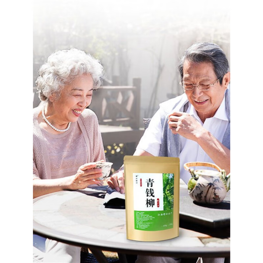 
Qingqian Willow Tea Jiangxi Xiushui Wild Qingqian Willow Jinqian Willow Jinqian Granules Chinese Herbal Medicine 2000g