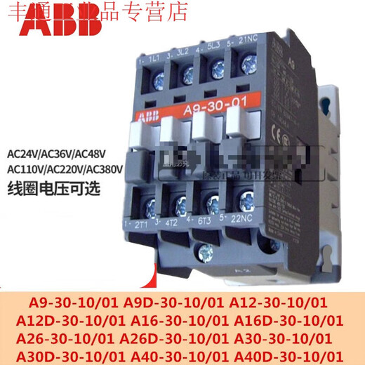 Original AC contactor A9-30-10 A12 A16 A30 A40 A26 A40D-30- A12-30-01