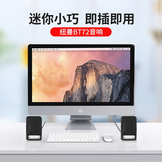 Newman BT72 computer audio desktop wired mini audio multimedia laptop speaker desktop home subwoofer high quality small usb speaker speaker