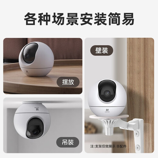 Fluoritkamera C6C2K Starlight Nachtsicht Smart Home Gimbal Indoor Camera Monitor Home Wireless WiFi Phone Remote High Definition 4MP New C6C [5 Millionen Flaggschiff-Version] offizieller Standardkartenfrei + 30-Tage-Cloud-Speicher