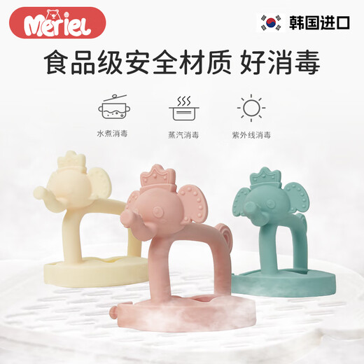 Meriel original imported Meriel infant teether stick platinum silicone soothing molar stick bite bite anti-eating hand yellow elephant-teether storage box style
