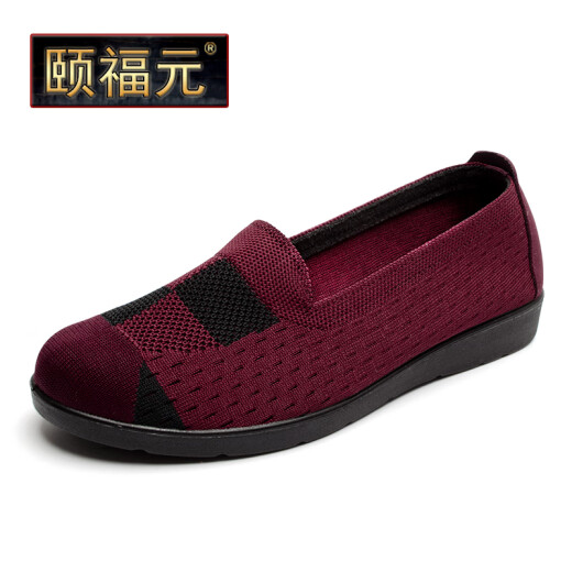 Yifu Elder Beijing Zapatos de tela para mujeres en la primavera, cómodo, un punto transpirable, plano, suela, zapatos de madre sola, sin deslizamiento, calzado de mediana edad y anciana.